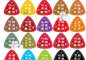 惠山区特种标贴制作电话