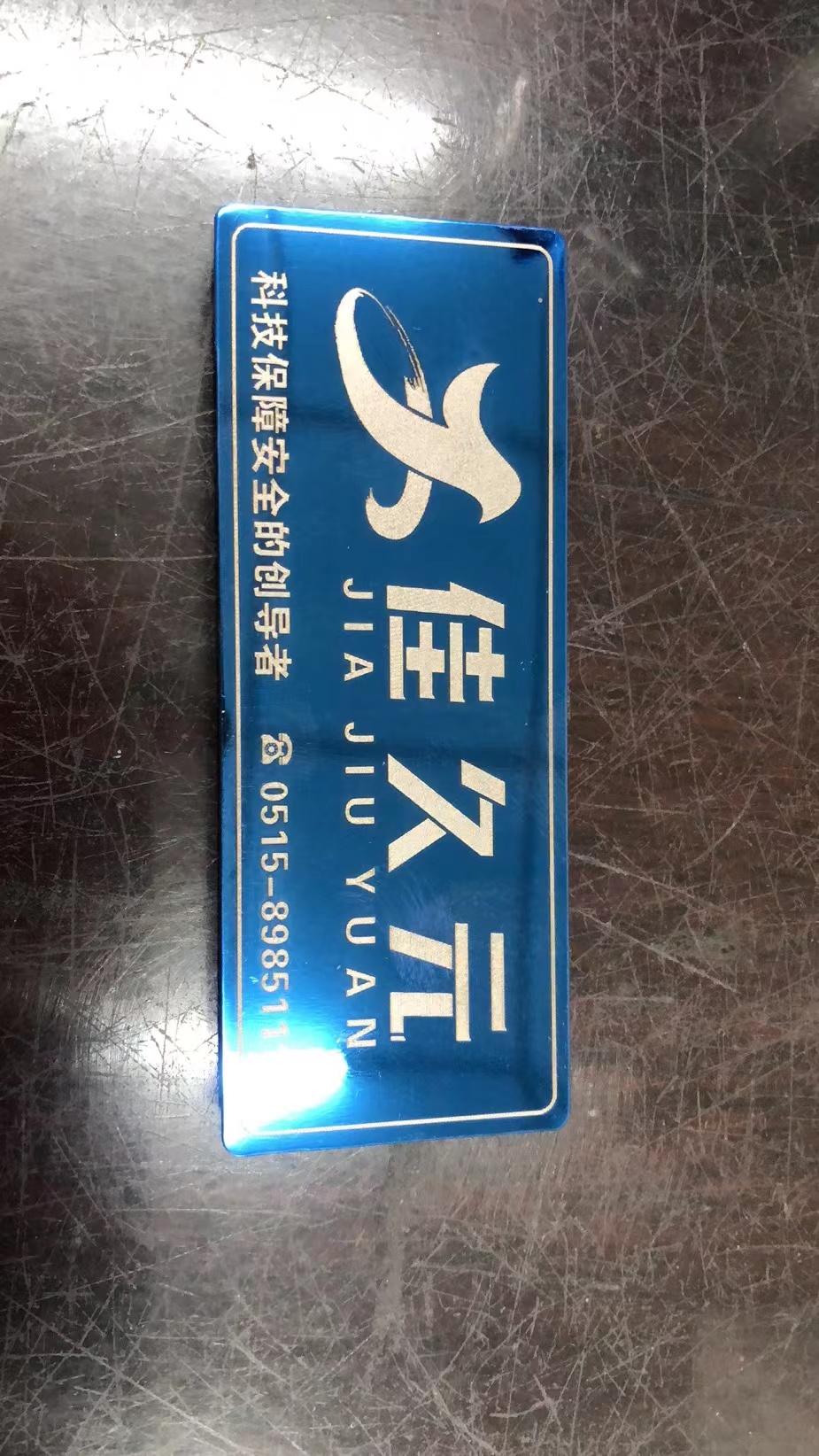 惠山区铝标牌制作服务