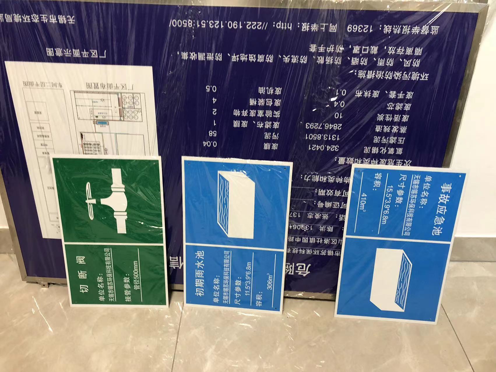 惠山区铝标牌制作厂家