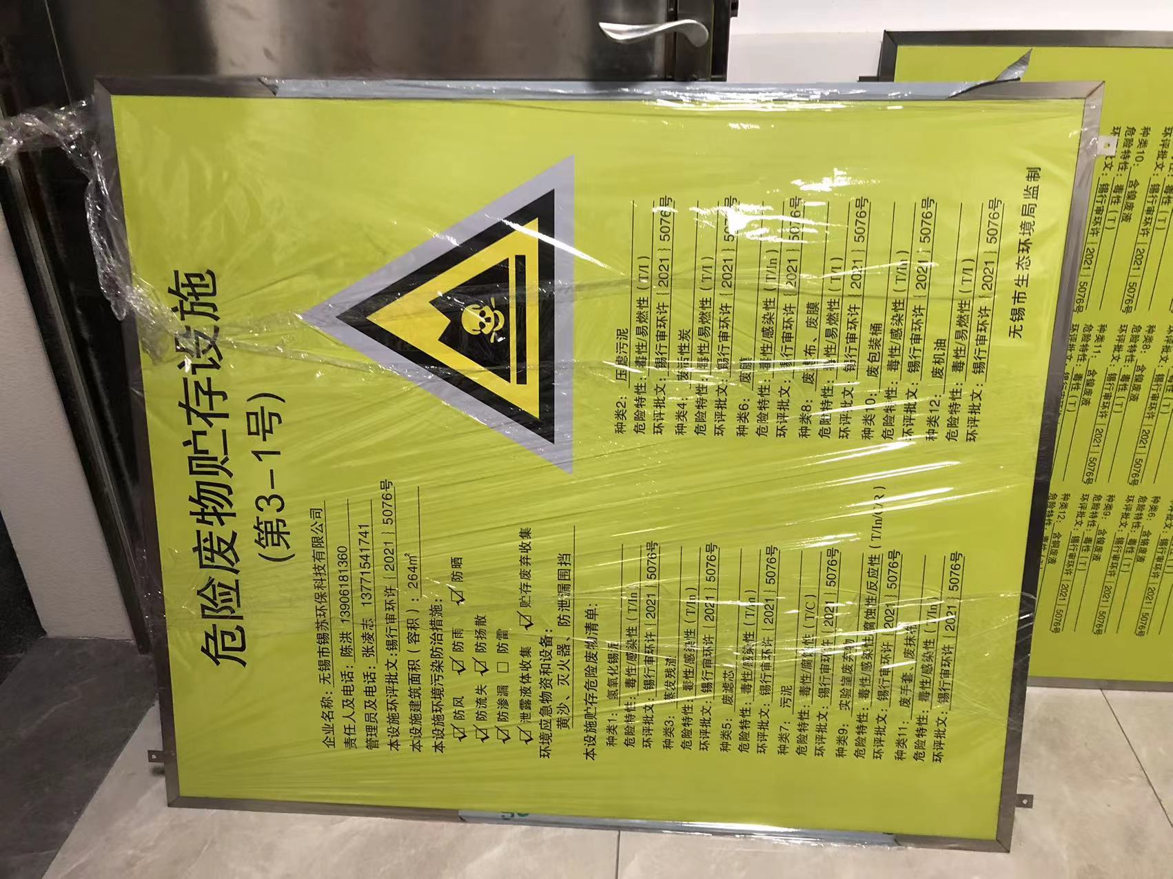 惠山区不绣钢标牌制作服务