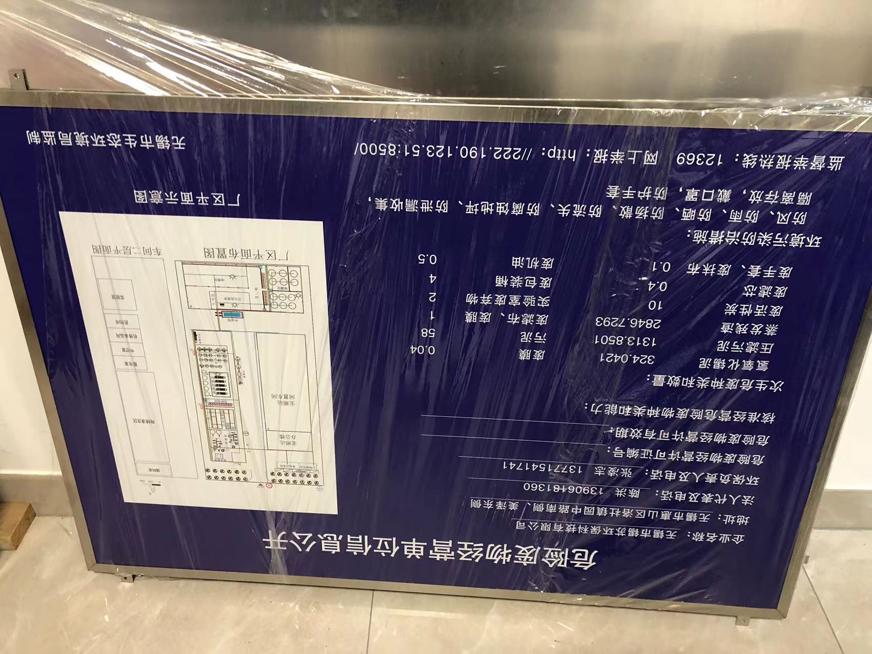 惠山区铝标牌制作那家好