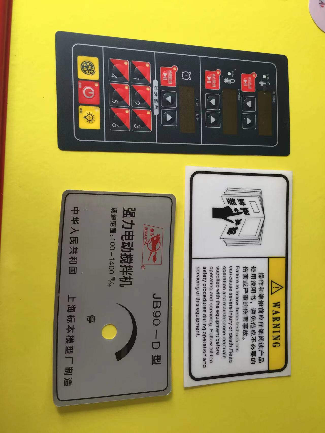 惠山区pvc标贴制作价格