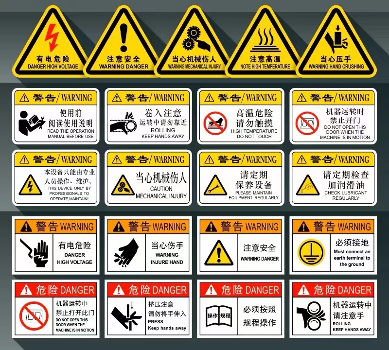 惠山区pvc标贴制作收费标准