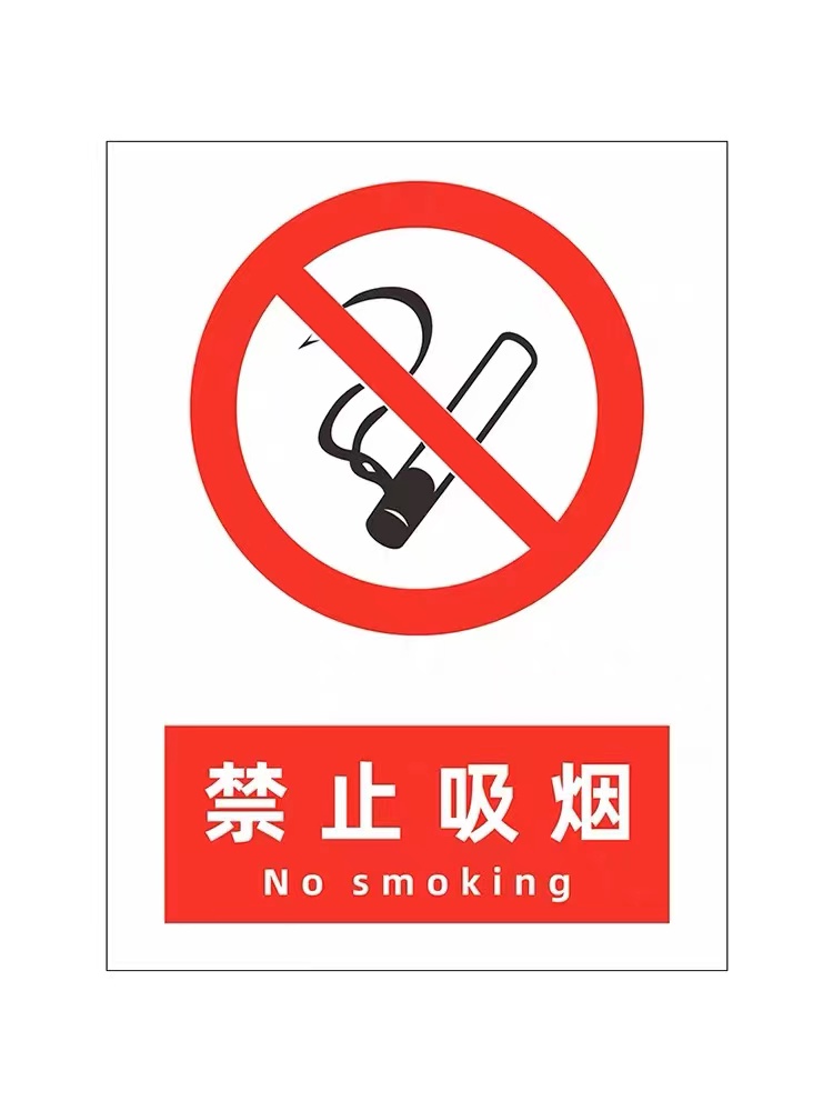 惠山区pvc标贴制作费用