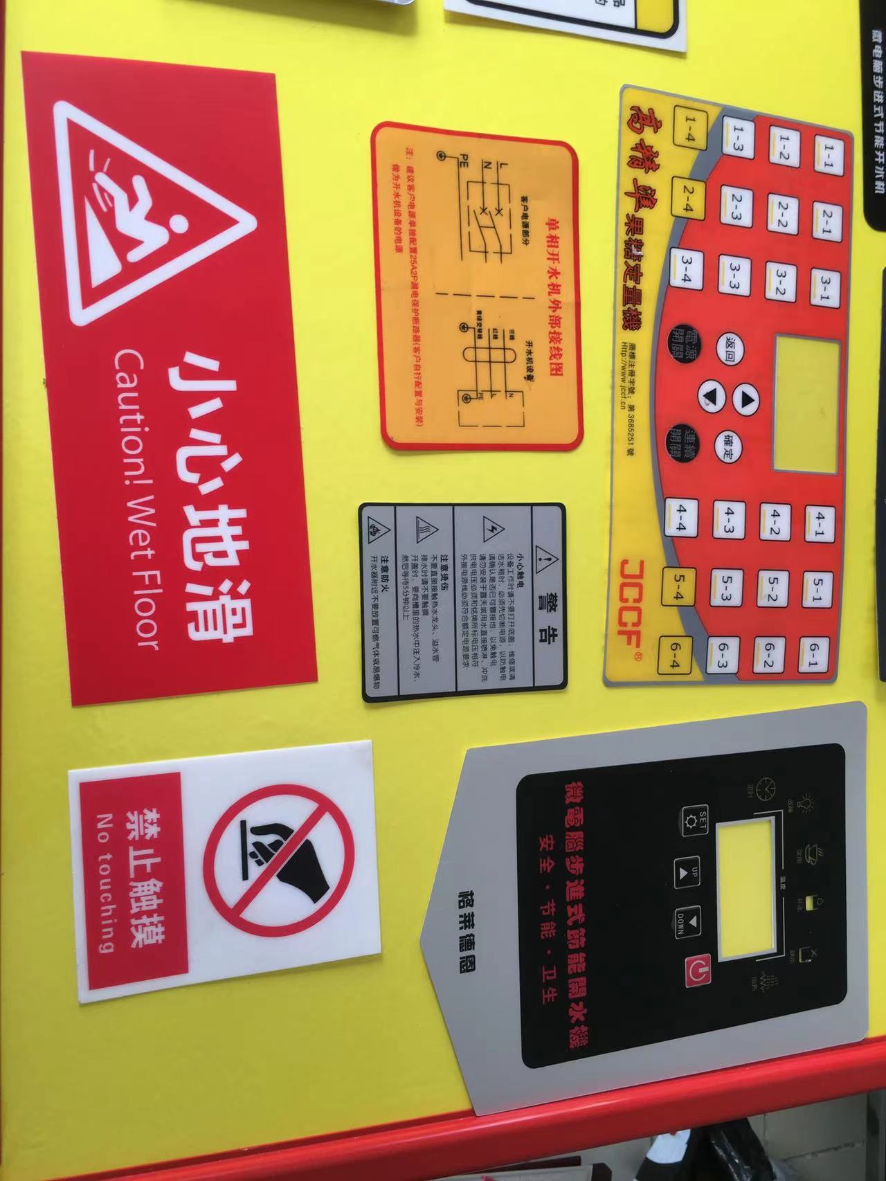惠山区pvc标贴制作电话