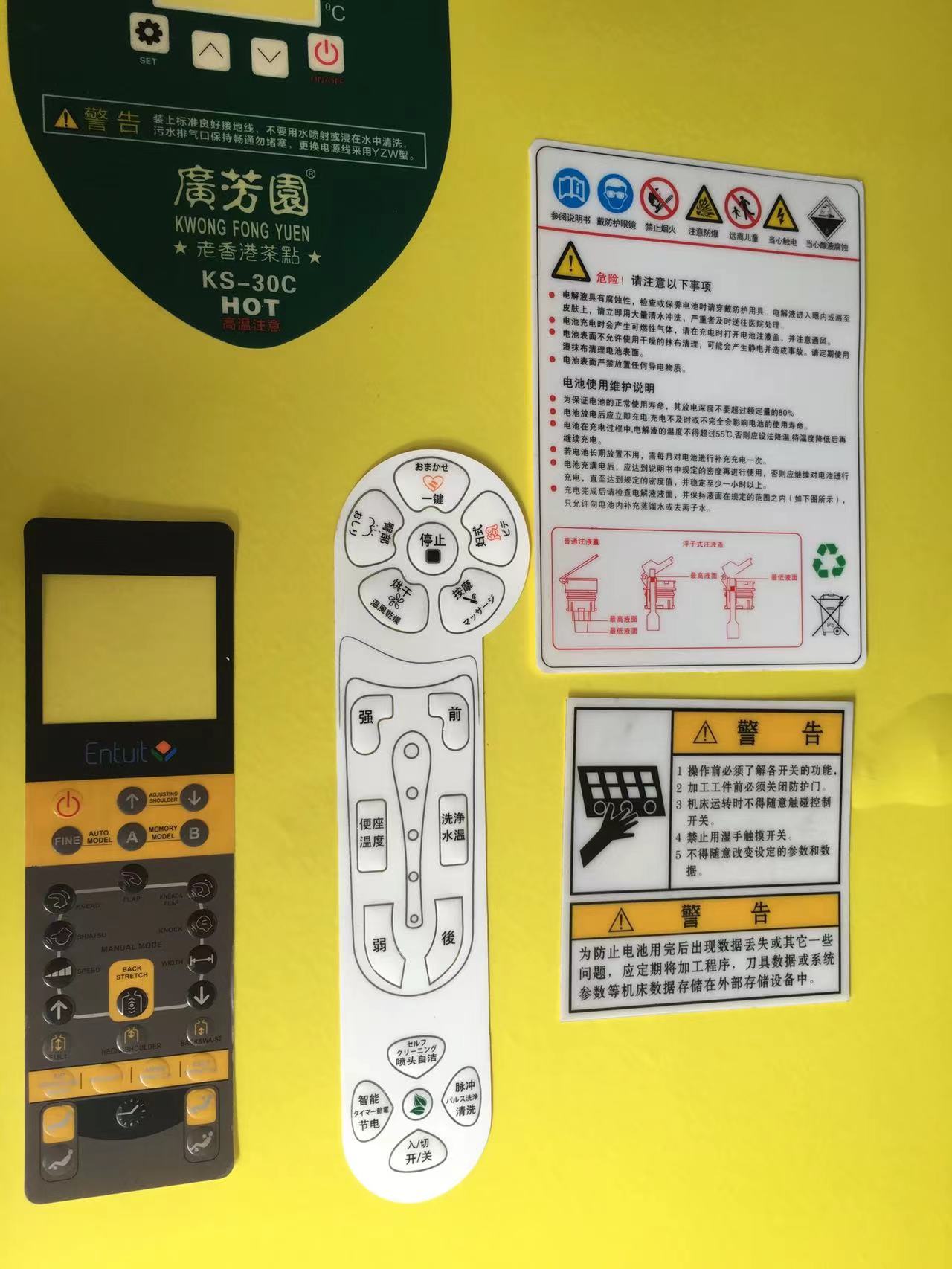 惠山区pvc标贴制作那家好